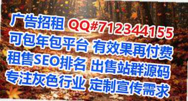 赤城IVF机电有限公司